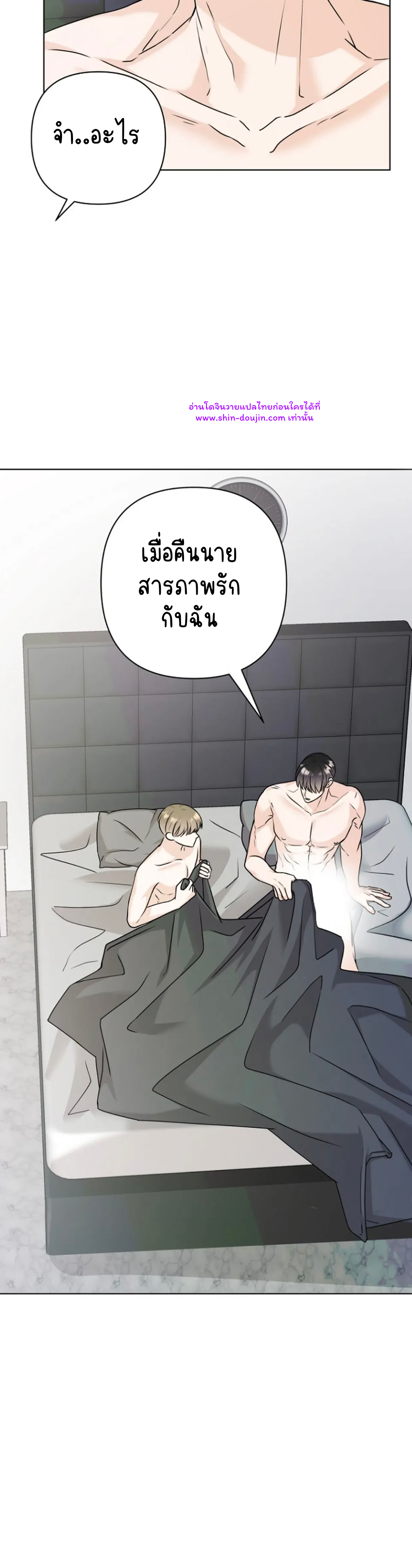 Princess-nim Please Take My Misfortune Away EP 9